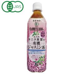 �y6���V���i�z�ۂ̓��^�j�^�H���̗L�@�W���X�~�����i�y�b�g�{�g���j�i500ml�j�y�T�J�C�L���j���O������Ёz