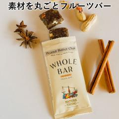 WHOLE BAR �s�[�i�b�c�o�^�[�`���C�i40g�j�yNATURE THING�z