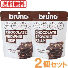 �y4���V���i�z�N���X�s�[�`���R���[�g�u���E�j�[ �i60g�j�y2�Z�b�g�z�ybruno snack�z�y���[���֑��������̏ꍇ����E�����s�z