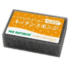 �y2���V���i�z�p�b�N�X�i�`������ �L�b�`���X�|���W �u���b�N�i1�j�y���z�����z