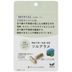 �y3���V���i�z�������傤�ԂȂ��� �B��̐��m�� �c���A���� �T�v�������g�i24.2g�i403mg�~60���j�j�y��������V�Y�Ɓz