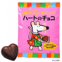 yH~zCV[iTMĵɂ n[g̃`Ri5g~8jynЁz