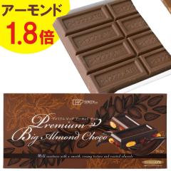 �y���ʌ���z�y�H�~����z�A�[�����h1.8�{ �v���~�A���r�b�O�A�[�����h�`���R�i400g�j�y�n���Ёz