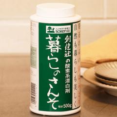 ��炵�̂��񂻁i500g�j�{�g���y�n���Ёz