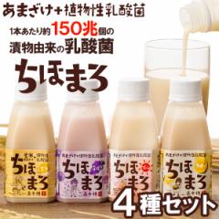 ���܂����{���_�ہw���ق܂�x4��Z�b�g�i�v���[���E���āE�Ԃǂ��E�L�E�C�j�i150g�~�e1�{�j�y����䃀�����сz