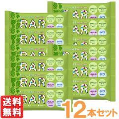 �p�p�C���y�f���薕���o�[�i35g�j�y12�{�Z�b�g�z�y�O���C���^�[�i�V���i���z�y���[���֑��������̏ꍇ����E�����s�z