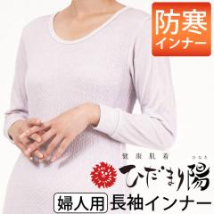 �y12���V���i�z���N���� �Ђ��܂� �z�i�ЂȂ��j�w�l�p �����C���i�[�y���@�z�y���������z�y���ł��|�C���g5�{�z