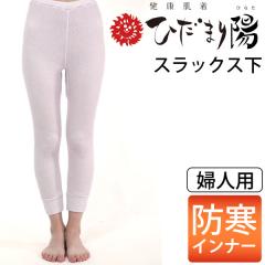 �y12���V���i�z���N���� �Ђ��܂� �z�i�ЂȂ��j�w�l�p �X���b�N�X���y���@�z�y���������z�y���ł��|�C���g5�{�z