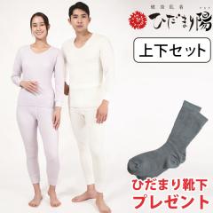 �y�Ђ��܂�C���v���[���g�z�y12���V���i�z���N���� �Ђ��܂� �z�i�ЂȂ��j�㉺�Z�b�g�y���@�z�y���������z�y���ł��|�C���g5�{�z