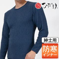 �y12���V���i�z���N���� �Ђ��܂� �`���������} �a�m�p �����ێ�V���c�y���@�z�y���������z�y���ł��|�C���g5�{�z