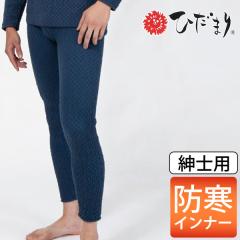 �y12���V���i�z���N���� �Ђ��܂� �`���������} �a�m�p �Y�{�����y���@�z�y���������z�y���ł��|�C���g5�{�z