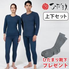 �y�Ђ��܂�C���v���[���g�z�y12���V���i�z���N���� �Ђ��܂� �`���������} �㉺�Z�b�g�y���@�z�y���������z�y���ł��|�C���g5�{�z