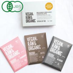 �y���ʌ���z���[�V�N�I�[�K�j�b�N �`���R���[�g�M�t�gBOX�i3��e1������j�y�g���e�X�z�y�o�����^�C���M�t�g�z