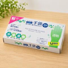 ポリエチレン手袋 【300枚入り×1箱 (Mサイズ)】 エンボス(凹凸)加工 