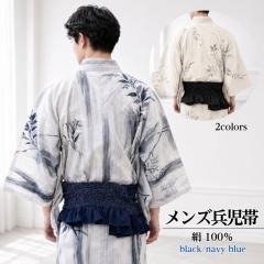 平和屋着物○男性 本場筑前博多織 角帯 菱文 証紙付き 正絹 逸品