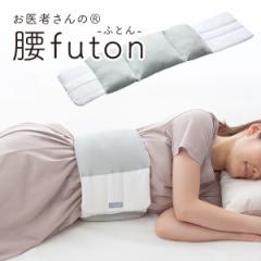 ҂̍futon (   NbV ܂ ӂƂ ӂƂ ܂  Q  荘 Lw p    