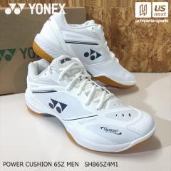 (���悠��) ���l�b�N�X YONEX �o�h�~���g���V���[�Y �p���[�N�b�V���� 65Z ���� 2026�N�t�ă��f�� ����z���s�� [����](���[���֕s��)