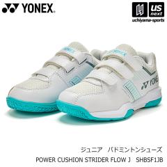 ���l�b�N�X YONEX �W���j�A �o�h�~���g���V���[�Y �p���[�N�b�V�����X�g���C�_�[�t���[J 2026�N�t�ă��f�� ����z���s�� [����](���[����