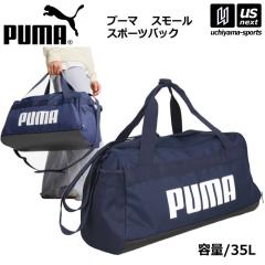 物価高応援クーポン配布中】クリオ インパルスブレスレット 2025年継続