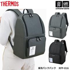 �T�[���X THERMOS �ۗ�o�b�N�p�b�N RFP-016 ����z���s�� [����](���[���֕s��)