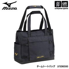 �~�Y�m MIZUNO �싅 �~�Y�m�v�� �`�[���g�[�g�o�b�O 40L 2025�N�p�����f�� ����z���s�� [����](���[���֕s��)