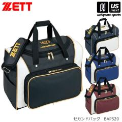 �[�b�g �싅 �v���X�e�C�^�X �Z�J���h�o�b�O �V�����_�[�^�C�v 2025�N�p�����f�� ����z���s�� [����](���[���֕s��)