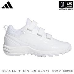 (P3��) �A�f�B�_�X adidas �싅 �W���j�A �g���[�j���O�p�X�p�C�N �W���p�� �g���[�i�[AC �x�[�X�{�[���X�p�C�N [365���o��][����](���[