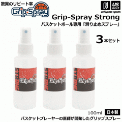 AirBall GA{[ oXPbg{[ ~߃Xv[ ObvXv[ Grip Spray XgO 3{Zbg 2023Npf [](