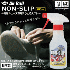 AirBall GA{[ oXPbg{[ V[Y ~߃Xv[ mXbv 200ml NON-SLIP 2023Npf []([֕s)