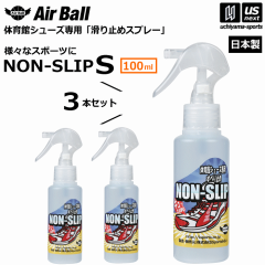 AirBall GA{[ oXPbg{[ V[Y ~߃Xv[ mXbv S 100ml 3{Zbg NON-SLIP 2023Nf []([