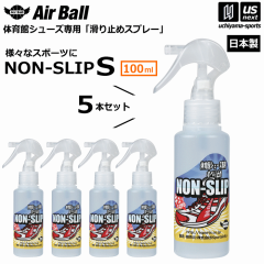 AirBall GA{[ oXPbg{[ V[Y ~߃Xv[ mXbv S 100ml 5{Zbg NON-SLIP 2023Nf []([