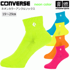 �R���o�[�X �o�X�P�b�g�{�[�� �J���[�A���N���\�b�N�X 2025�N�p�����f�� [M�� 1/2] ����z���s�� [����]