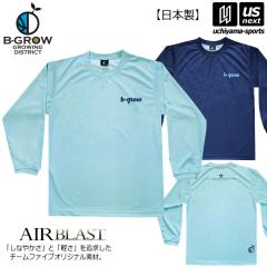 B-GROW/`[t@Cu Y oXPbg{[ TuC Vc B-GROW  TVc 2025Npf zs [](