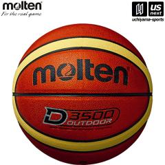 �����e�� �o�X�P�b�g�{�[�� 6���� D3500 �u���E���~�N���[�� B6D3500 2025�N�p�����f�� ����z���s�� [����][����](���[���֕s��)