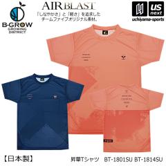 B-GROW/�`�[���t�@�C�u �����Y �o�X�P�b�g�{�[�� ����T�V���c B-GROW CONCEPT TEE 2026�N�t�ă��f�� ����z���s�� [M�� 1/1][����]