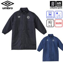 �A���u�� umbro �W���j�A �􂦂�R�[�g 2024�`25�N�H�~���f�� ����z���s�� [����](���[���֕s��)