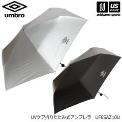 �A���u�� umbro �T�b�J�[ UV�P�A�܂肽���ݎ��A���u���� 2026�N�t�ă��f�� ����z���s�� [����](���[���֕s��)