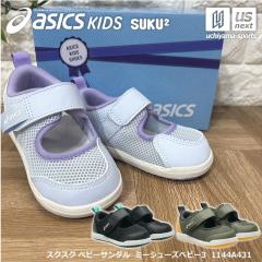 �y�V��������100�~�N�[�|���z(���悠��) �A�V�b�N�X�L�b�Y �X�N�X�N �������� �x�r�[�V���[�Y �~�[�V���[�Y�x�r�[ 3 2026�N�t�ă��f�� ��