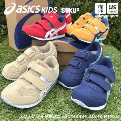 �y�V��������100�~�N�[�|���z�A�V�b�N�X�L�b�Y ASICS Kids �X�N�X�N �������� �L�b�Y�V���[�Y �A�C�_�z�~�j 5 2026�N�t�ă��f�� ����z��