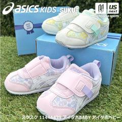 �y�V��������100�~�N�[�|���z�A�V�b�N�X�L�b�Y ASICS Kids �X�N�X�N �������� �x�r�[�V���[�Y �A�C�_�z�x�r�[ KT-ES G 2 2026�N�t�ă��f