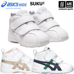 �y�V��������100�~�N�[�|���z�A�V�b�N�X�L�b�Y ASICS Kids �X�N�X�N �������� �x�r�[�V���[�Y GD.RUNNER BABY SL-MID 2026�N�t�Čp�����f