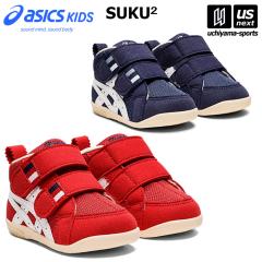 �A�V�b�N�X�L�b�Y ASICS Kids �X�N�X�N �������� �x�r�[�V���[�Y �A�~�����t�@�[�X�g MS 2026�N�t�Čp�����f�� ����z���s�� [����](���[