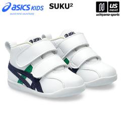 �y�V��������100�~�N�[�|���z�A�V�b�N�X�L�b�Y ASICS Kids �X�N�X�N �������� �x�r�[�V���[�Y �A�~�����t�@�[�X�g SL 2026�N�t�Čp�����f