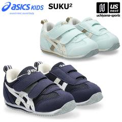 �y�V��������100�~�N�[�|���z�A�V�b�N�X�L�b�Y ASICS Kids �X�N�X�N �������� �x�r�[�V���[�Y �A�C�_�z�x�r�[ 4 2025�`26�N�H�~�V�F ����