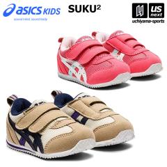 �y�V��������100�~�N�[�|���z�A�V�b�N�X�L�b�Y ASICS Kids �X�N�X�N �������� �x�r�[�V���[�Y �A�C�_�z�x�r�[ 4 2025�`26�N�H�~�p�����f
