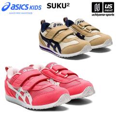 �y�V��������100�~�N�[�|���z�A�V�b�N�X�L�b�Y ASICS Kids �X�N�X�N �������� �L�b�Y�V���[�Y �A�C�_�z�~�j 4 2025�`26�N�H�~�p�����f�� 