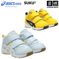 �y�V��������100�~�N�[�|���z�A�V�b�N�X�L�b�Y ASICS Kids �X�N�X�N �������� �x�r�[�V���[�Y GD.RUNNER BABY MS-MID 2 2026�N�t�Čp����