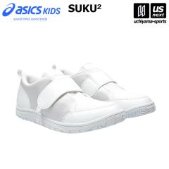 �y�V��������100�~�N�[�|���z�A�V�b�N�X�L�b�Y ASICS Kids �X�N�X�N �������� �L�b�Y�V���[�Y �㗚�� CP Jr. 2 2026�N�t�Čp�����f�� ��