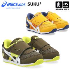 �y�V��������100�~�N�[�|���z�A�V�b�N�X�L�b�Y ASICS Kids �X�N�X�N �������� �x�r�[�V���[�Y �A�C�_�z�x�r�[ KT-ES D 2 2026�N�t�Čp��