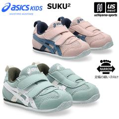 �y�V��������100�~�N�[�|���z�A�V�b�N�X�L�b�Y ASICS Kids �X�N�X�N �������� �x�r�[�V���[�Y IDAHO BABY N 2026�N�t�Čp�����f�� ����z